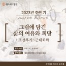 쉬즈메디병원 이미지