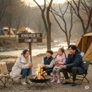 가계샤워장 | 홍천애견동반캠핑장·홍천계곡캠핑장 민생회복소비쿠폰 가능한 알지캠프266