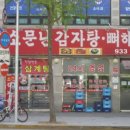 천년양평해장국 이미지
