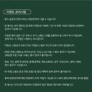 공차강릉CGV점 | 공차 신메뉴 2022 제주 시즌 음료 ‘제주 당근 밀크티’ 후기 (+코코넛추가)