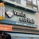베니티앤코헤어 | 창원 가음정 미용실 베니티앤코헤어에서 기분전환 염색했어요