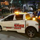 연대카서비스 이미지