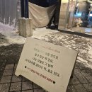 영등포역이자카야, 정통 야키토리 술집 &#39;야키토리 코치&#39;