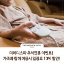 더 메디스파 이미지