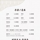 형제수제갈비 이미지