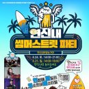 연서로29길 이미지