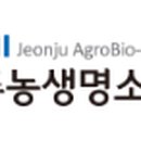 (주)가피바이오