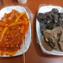 면곡튀김