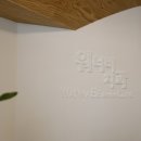 박진우치과의원 이미지