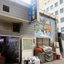 백화식당 | 내돈내산 부산맛집 전현무계획 백화양곱창 솔직후기