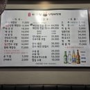 해장왕 양평해장국 강남학동역본점