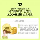 제이데이 - 남구 대학로84번길 7-1 | 제이데이