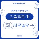 세정세무회계 - 금천구 범안로 1142 | 세정세무회계
