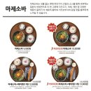 백소정울산