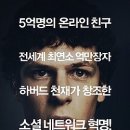 소션 이미지
