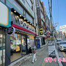 글라스미 렌즈미 구리점 이미지