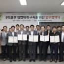 청양축협 이미지