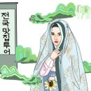 홍천뚝배기식당 이미지