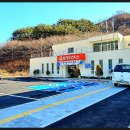화개보건지소 이미지