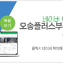 오송OK공인중개사사무소 이미지