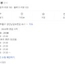 킹콩순두부 이미지