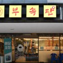 신온7길 이미지