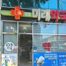 무등약국 이미지