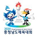 D(당진)-비상-1 연합뉴스