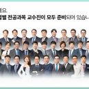 중원학원 이미지