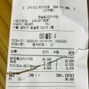 옛날닭꼬치식당
