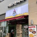 레드앤파이세종