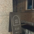 원주온천 | 원주 무실동 도록네일 내돈내산 후기｜본식네일·웨딩네일 재방문 추천