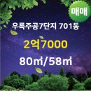 LG공인중개사사무소 이미지