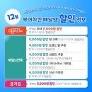 부어치킨 - 의정부시 | 부어치킨