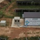 대양2호 태양광발전소 이미지