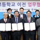 김해고등학교 이미지