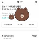 딸부자꼬마김밥반곡점