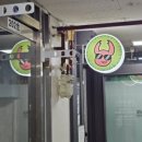곤충하모니