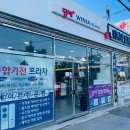 종합가전프라자 이미지