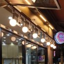사임당떡집 - 전주시 덕진구 안덕원로 155 | 사임당떡집