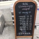 달동네과자점 네이버블로그