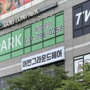 득이헤어 | 미사미용실 어반그라운드헤어 미사점 | 긴머리 레이어드컷펌 후기