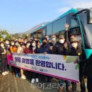 굿데이투어 투어코리아