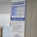 수동현대서비스 이미지