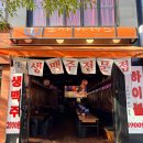 오사카데스서산