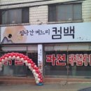 간판왕