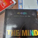 더마인드 이미지