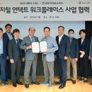 한국디지털통신(주) 이미지