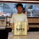 슈메르브레드