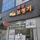 조은소리 독일보청기 | 창원보청기 할머니와 함께 방문한곳 조은소리 독일보청기